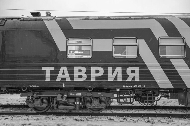 поезд Таврия
