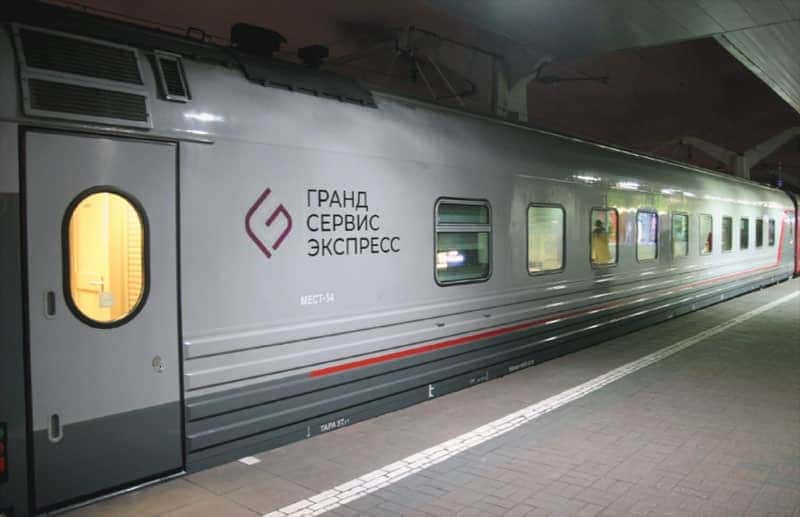 Гранд Сервис Экспресс
